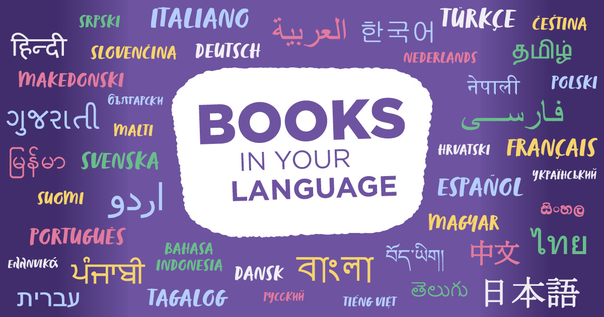 Multicultural facebook purple textonly